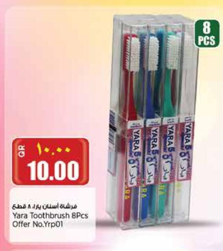 Toothbrush available at Retail Mart in Qatar - Al Shamal