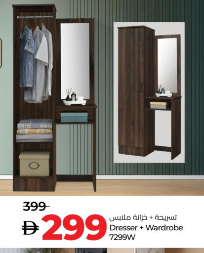 Furniture in Lulu Hypermarket, UAE Offers - United Arab Emirates available at Lulu Hypermarket in UAE - Ras al Khaimah
