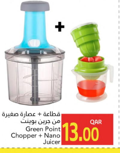 Kitchen Appliance in Gulf Food Center, Qatar Offers - Qatar Chopper available at Gulf Food Center in Qatar - Al Wakra