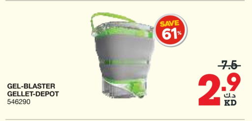 available at X-Cite in Kuwait - Jahra Governorate