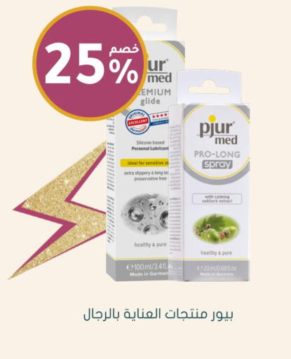 available at Nahdi in KSA, Saudi Arabia, Saudi - Al Qunfudhah
