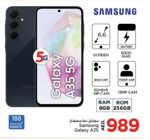 SAMSUNG available at Nesto Hypermarket in UAE - Ras al Khaimah