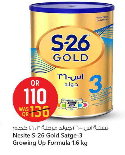 تغذية الأطفال in سفاري هايبر ماركت, قطر Offers - قطر Vanilla available at سفاري هايبر ماركت in قطر - أم صلال