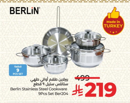 تجهيزات المطابخ in لولو هايبرماركت, المملكة العربية السعودية Offers - المملكة العربية السعودية available at لولو هايبرماركت in مملكة العربية السعودية, السعودية, سعودية - مكة المكرمة