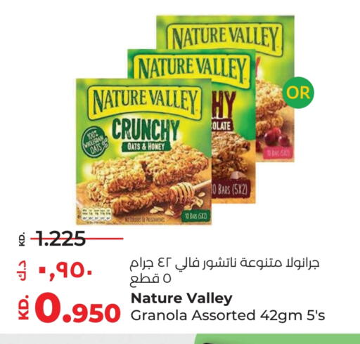 available at Lulu Hypermarket  in Kuwait - Ahmadi Governorate