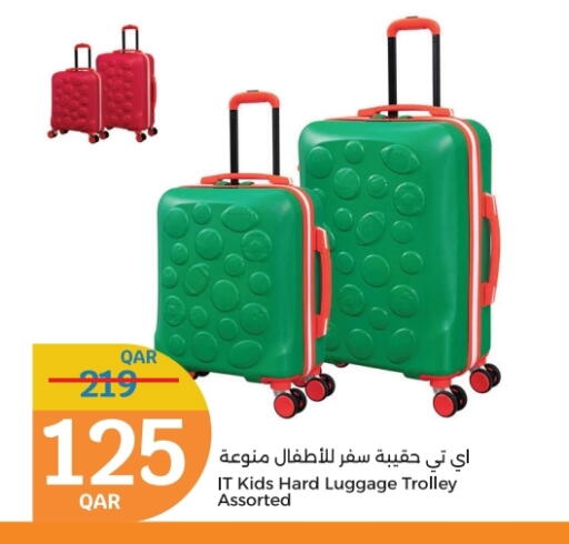 available at سيتي هايبرماركت in قطر - الدوحة