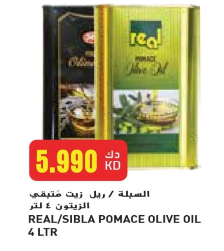 زيت الزيتون available at جراند كوستو in الكويت - محافظة الأحمدي