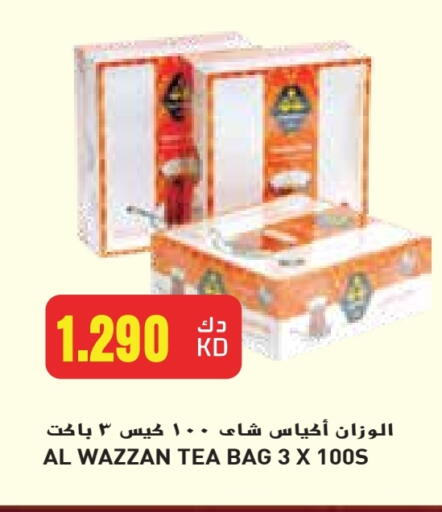 Tea Bags available at Grand Costo in Kuwait - Ahmadi Governorate