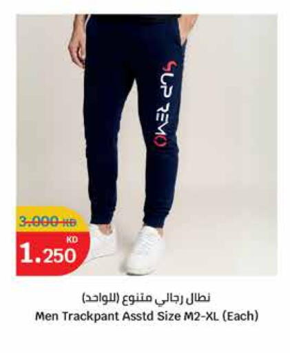 available at City Hypermarket in Kuwait - Jahra Governorate
