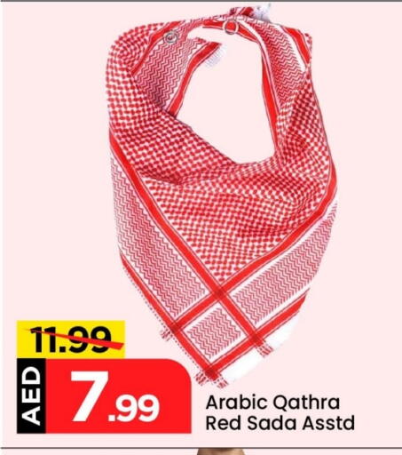 Women Clothing in Mark & Save, UAE Offers - United Arab Emirates available at Mark & Save in UAE - Abu Dhabi