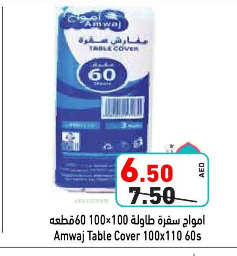 Disposables in Aswaq Ramez, UAE Offers - United Arab Emirates available at Aswaq Ramez in UAE - Ras al Khaimah