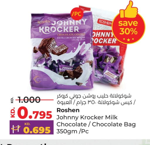 available at Lulu Hypermarket  in Kuwait - Jahra Governorate