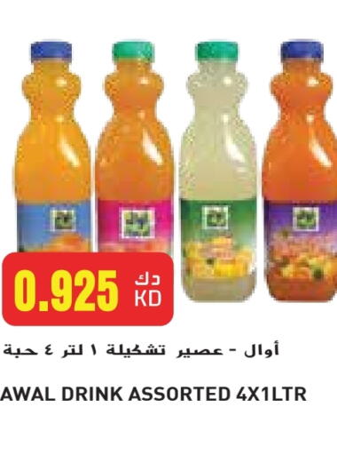 Juices & Drinks in Grand Hyper, Kuwait Offers - Kuwait AWAL available at Grand Hyper in Kuwait - Jahra Governorate