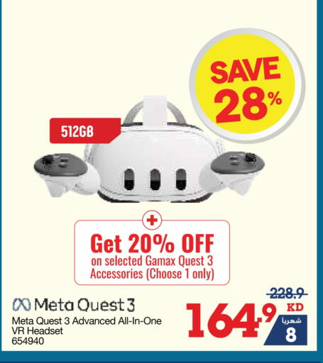 Gaming in X-Cite, Kuwait Offers - Kuwait available at X-Cite in Kuwait - Kuwait City