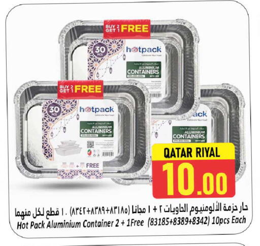 Foils & Cling in Dana Hypermarket, Qatar Offers - Qatar HOTPACK available at Dana Hypermarket in Qatar - Al Khor