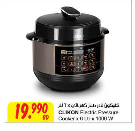 CLIKON Pressure Cooker available at The Sultan Center in Bahrain