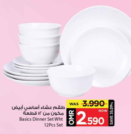 Dining & Serving in MARK & SAVE, Oman Offers - Oman available at MARK & SAVE in Oman - Muscat