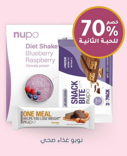 أغذية معلبة ومغلفة in النهدي, المملكة العربية السعودية Offers - المملكة العربية السعودية Blueberry BlueBerry Raspberry available at النهدي in مملكة العربية السعودية, السعودية, سعودية - عرعر