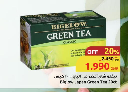 Tea & Coffee in Sultan Center , Oman Offers - Oman Green Tea available at Sultan Center in Oman - Salalah