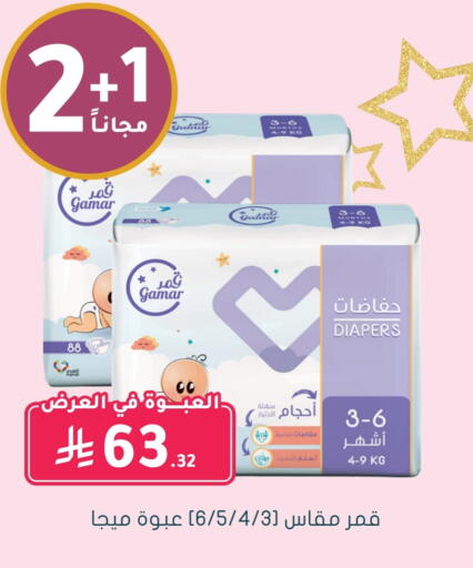 available at  النهدي in مملكة العربية السعودية, السعودية, سعودية - المنطقة الشرقية