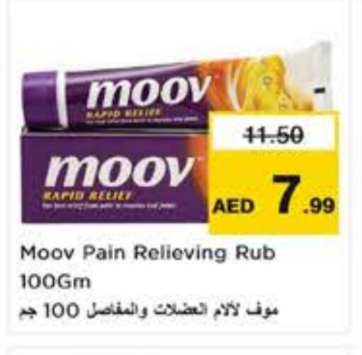 الرعاىة بالصحية in نستو هايبرماركت, UAE Offers - الإمارات العربية المتحدة مووف available at نستو هايبرماركت in الإمارات العربية المتحدة , الامارات - الشارقة / عجمان