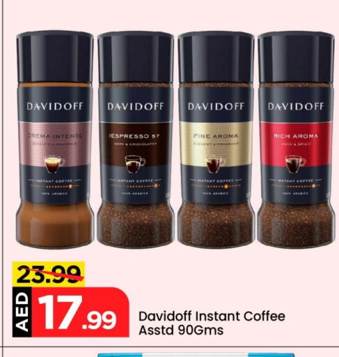 DAVIDOFF Coffee available at Mark & Save in UAE - Abu Dhabi
