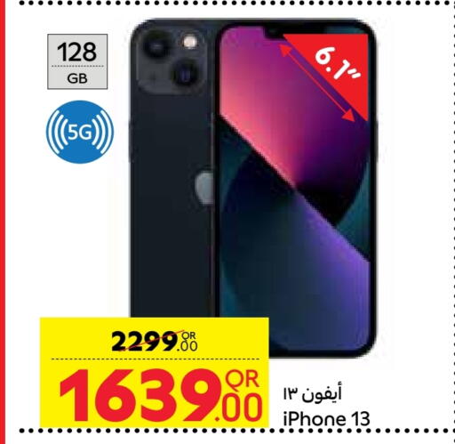 آيفون 13 available at كارفور in قطر - الدوحة