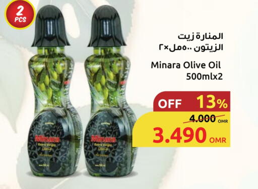 زيت الزيتون البكر available at مركز سلطان in عُمان - مسقط‎