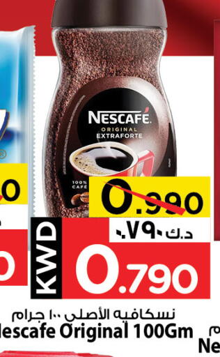 NESCAFE Coffee available at Mark & Save in Kuwait - Ahmadi Governorate