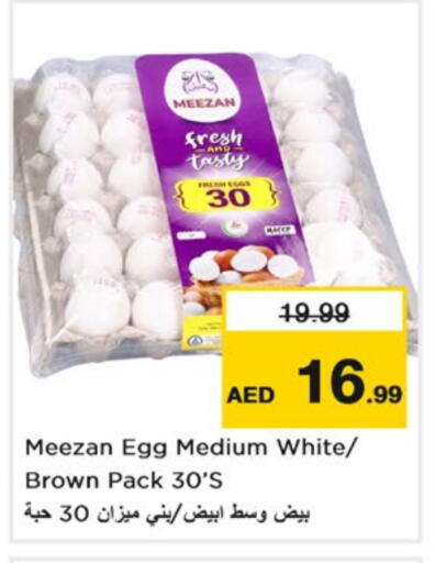 available at Nesto Hypermarket in UAE - Sharjah / Ajman