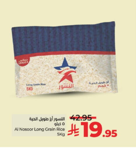 available at LULU Hypermarket in KSA, Saudi Arabia, Saudi - Mecca
