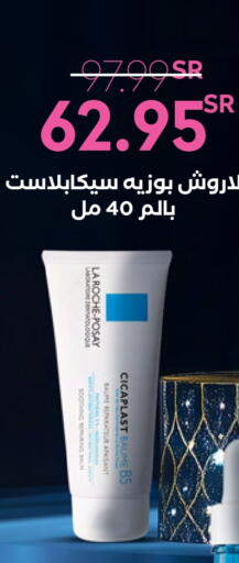 Dental Care in Whites, Saudi Arabia Offers - Saudi Arabia available at Whites in KSA, Saudi Arabia, Saudi - Buraidah