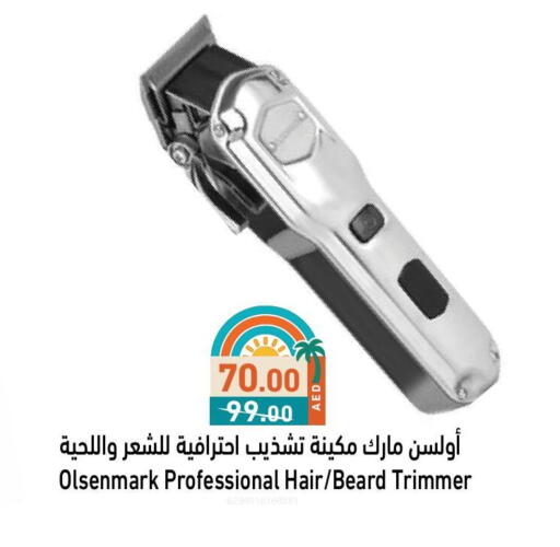 حلاقة الشعر وإزالته in أسواق رامز, UAE Offers - الإمارات العربية المتحدة أولسنمارك كريم إزالة الشعر available at أسواق رامز in الإمارات العربية المتحدة , الامارات - دبي