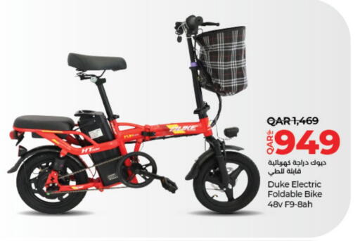 available at لولو هايبرماركت in قطر - الشحانية