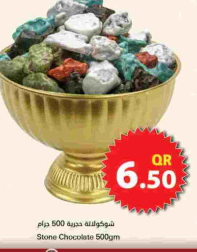 available at Ahla Mart in Qatar - Doha
