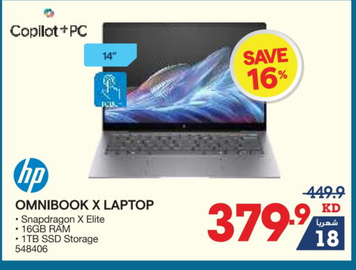 HP Laptop available at X-Cite in Kuwait - Jahra Governorate