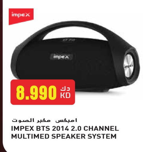 إمبيكس سماعة available at جراند هايبر in الكويت - محافظة الجهراء