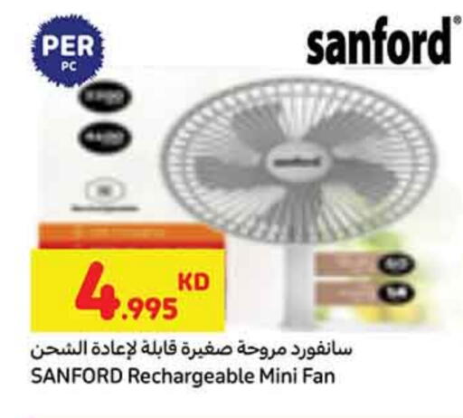 سانفورد مروحة available at كارفور in الكويت - محافظة الأحمدي