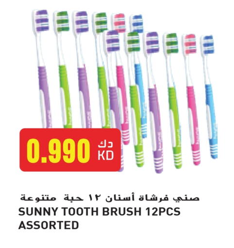 Dental Care in Grand Hyper, Kuwait Offers - Kuwait Toothbrush available at Grand Hyper in Kuwait - Ahmadi Governorate