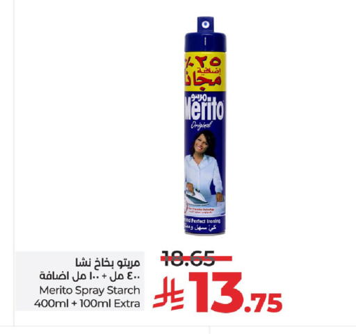available at LULU Hypermarket in KSA, Saudi Arabia, Saudi - Hail