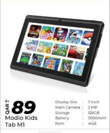 available at Super Touch in Qatar - Doha