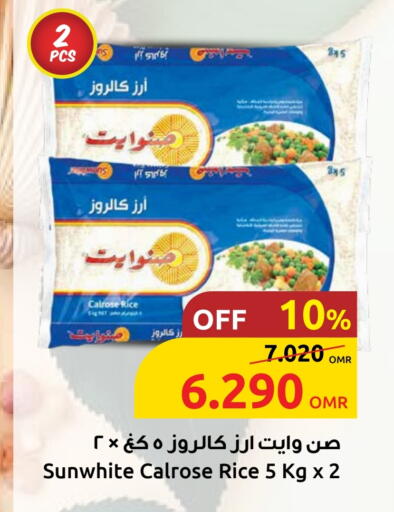 Calrose Rice available at Sultan Center  in Oman - Muscat