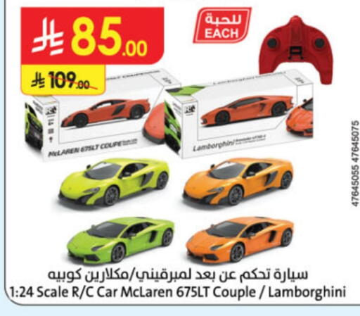 هدايا و ألعاب in الدانوب, المملكة العربية السعودية Offers - المملكة العربية السعودية available at الدانوب in مملكة العربية السعودية, السعودية, سعودية - الطائف
