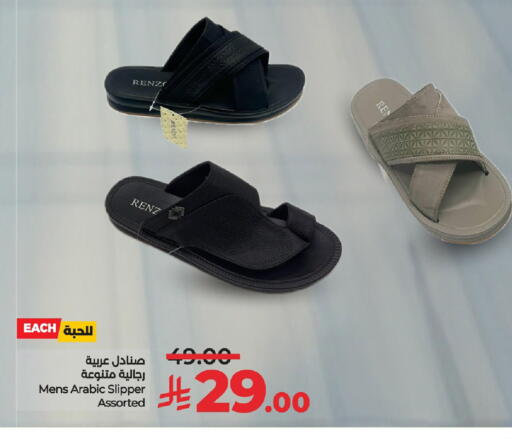 حذاء in لولو هايبرماركت, المملكة العربية السعودية Offers - المملكة العربية السعودية available at لولو هايبرماركت in مملكة العربية السعودية, السعودية, سعودية - حفر الباطن