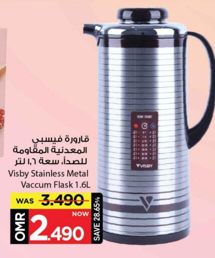 Dining & Serving in MARK & SAVE, Oman Offers - Oman available at MARK & SAVE in Oman - Muscat