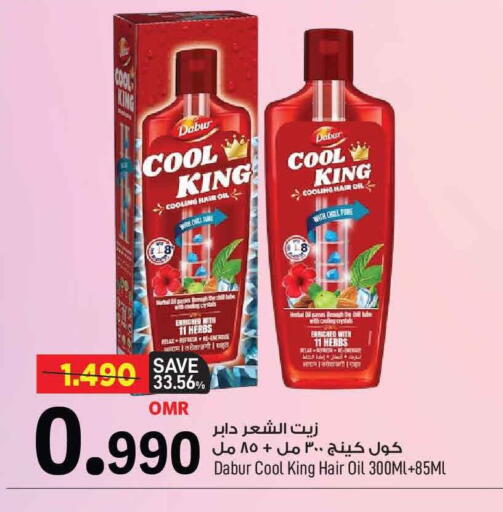دابر زيت شعر available at مارك & سايف in عُمان - مسقط‎