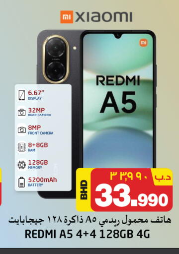 REDMI available at NESTO  in Bahrain