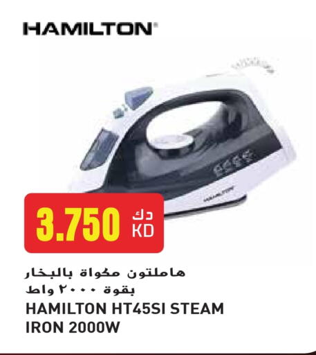 HAMILTON Ironbox available at Grand Hyper in Kuwait - Jahra Governorate