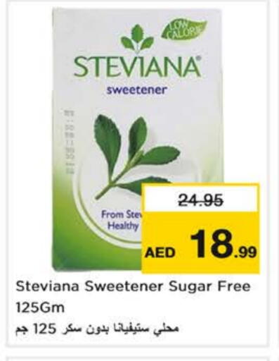 available at Nesto Hypermarket in UAE - Dubai