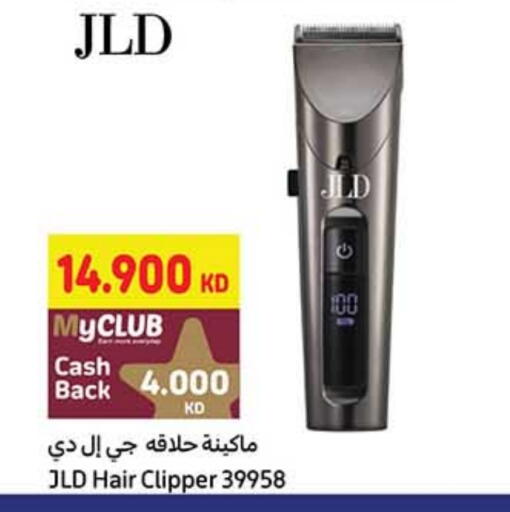 Hair Remover  available at Carrefour in Kuwait - Jahra Governorate